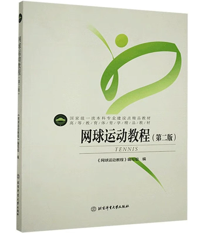 如何在篮球冬令营中加强体能训练?_2
