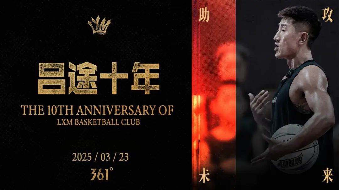 哪里有专门针对季后赛的心理训练课程_2