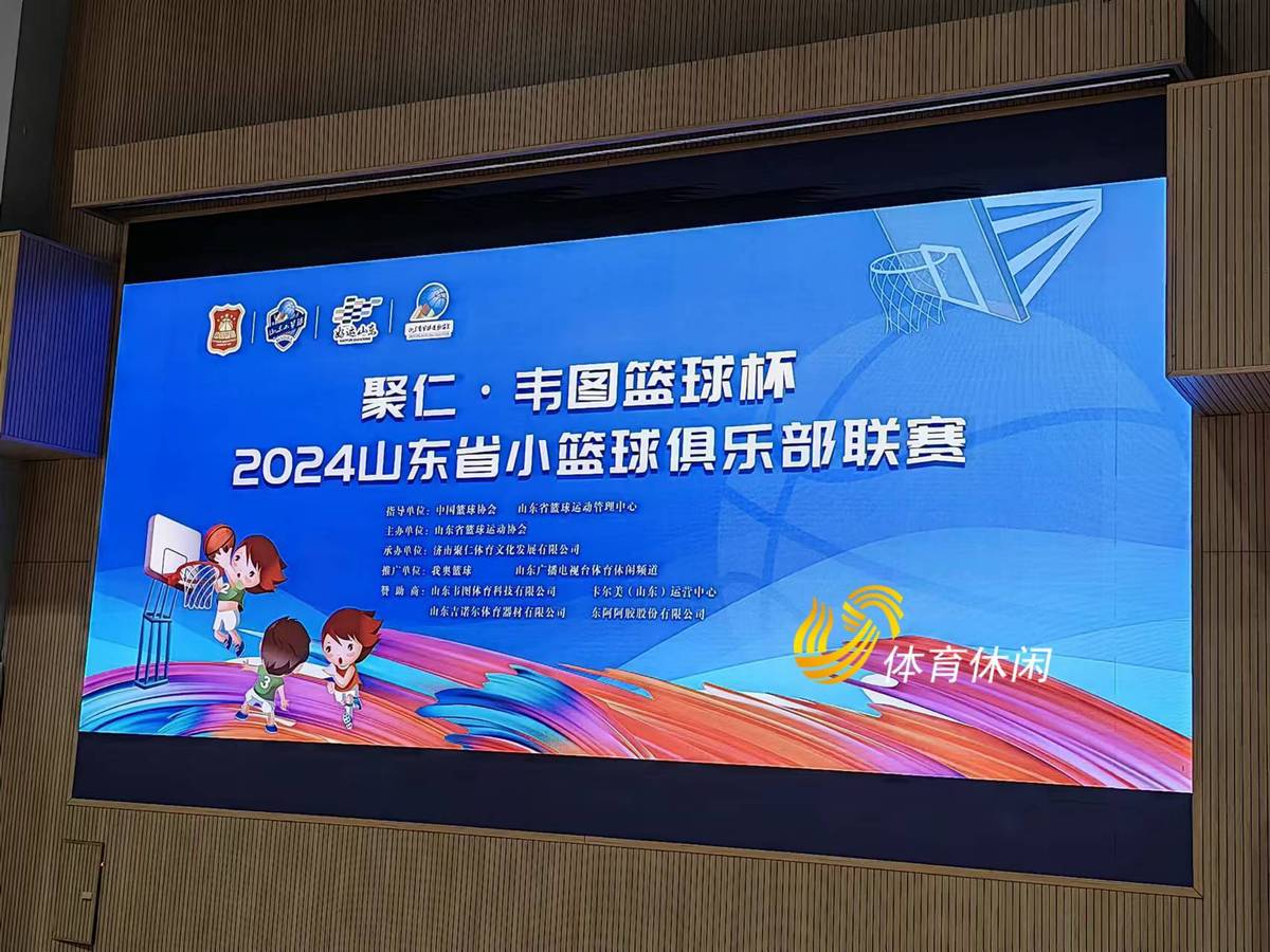 业余篮球运动员如何结合瑜伽提升技能_0